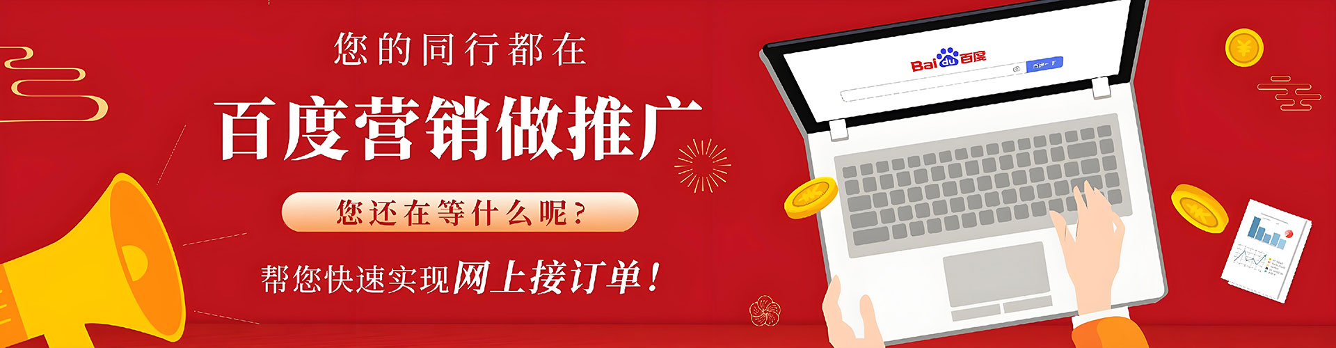 临邑搜索开户返点