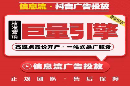 SEM优化师实战：从数据驱动优化广告投放