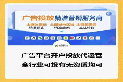 金融行业推广开户实战案例分析